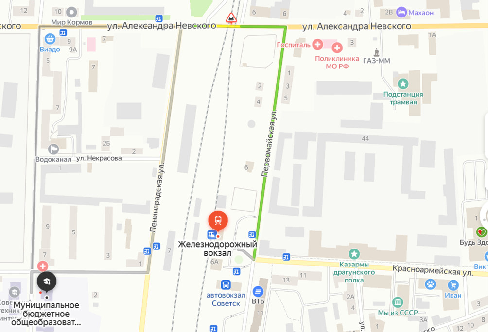Доехать от вокзала