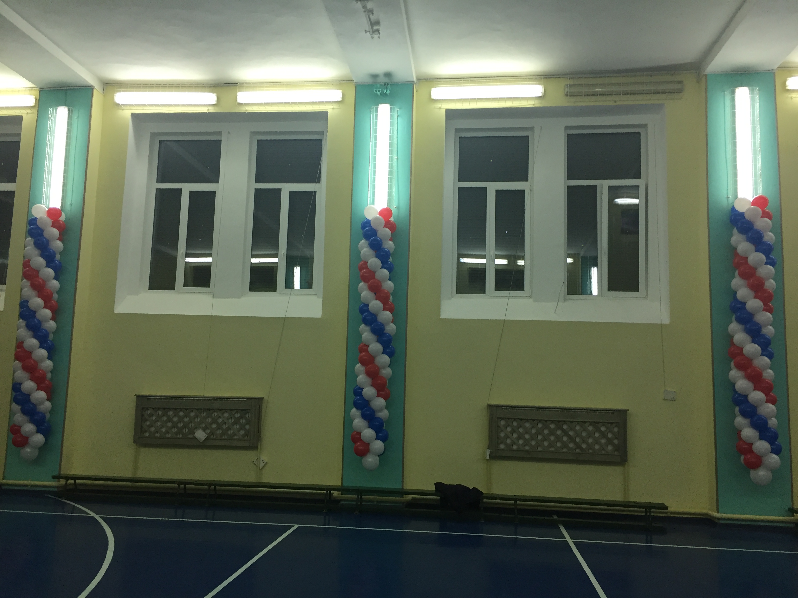 Спортзал