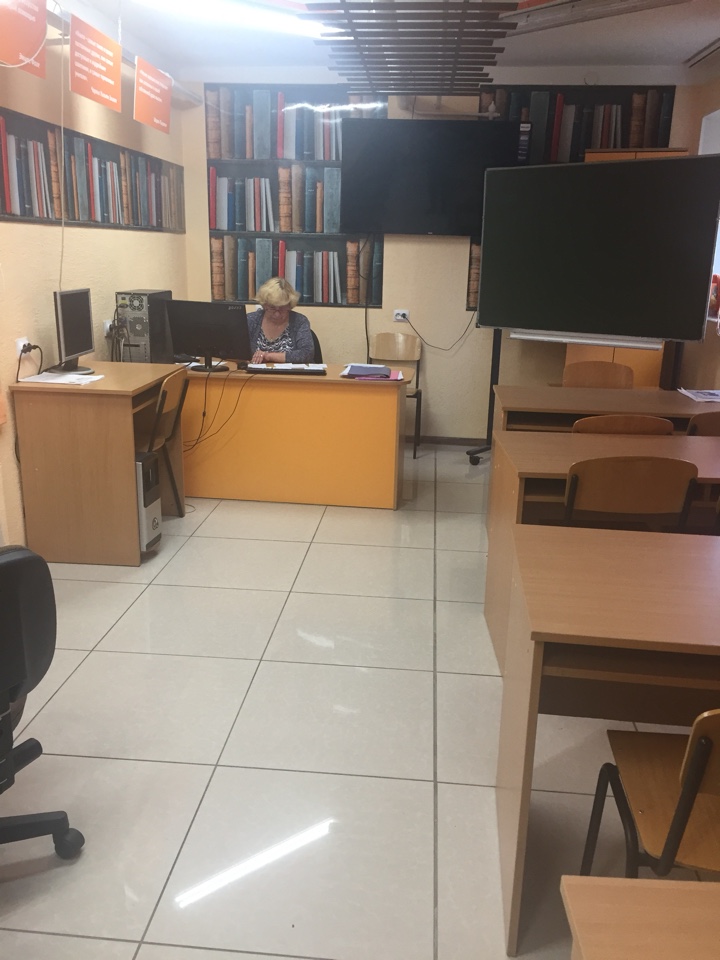 Библиотека