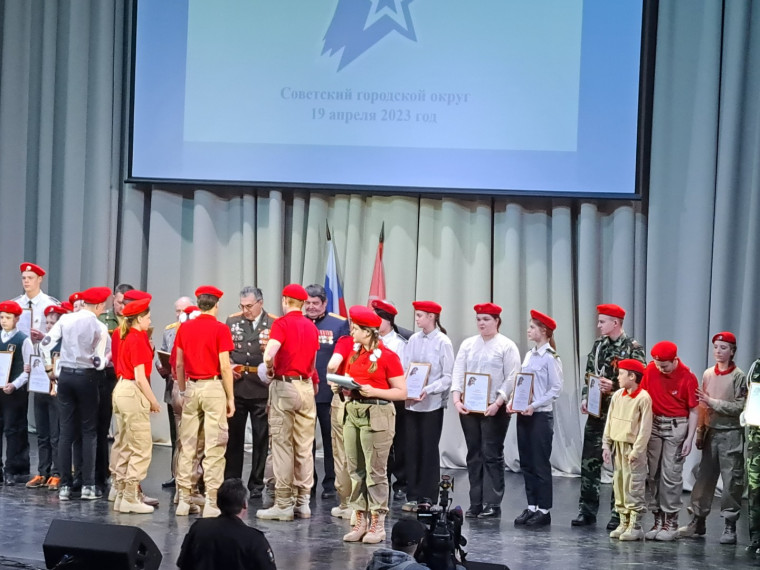 ll юнармейский слёт.
